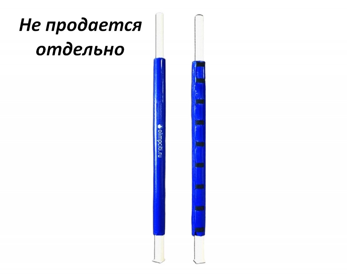 Протектор для волейбольной стойки Комплект 2шт. (20 мм) - вид 0