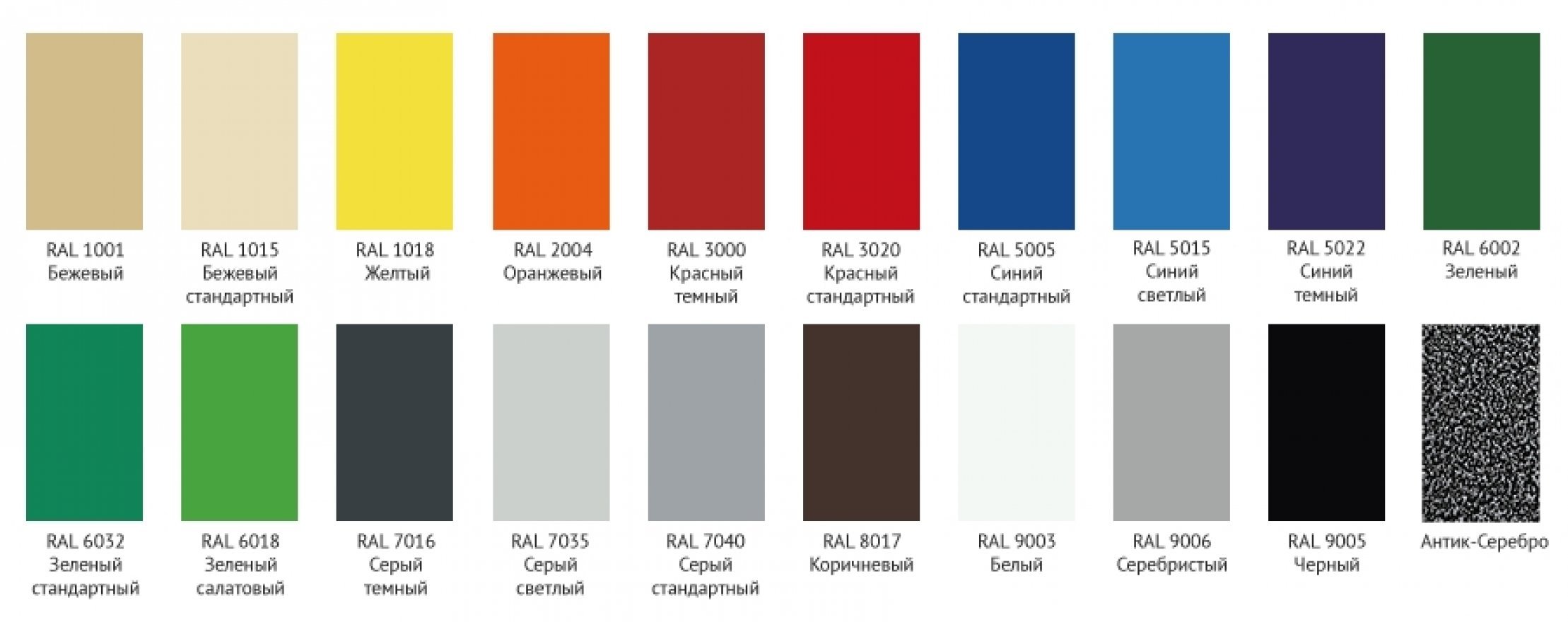 Мобильный комплекс для Воркаут TORUDA Стандарт-11 71 - вид 2