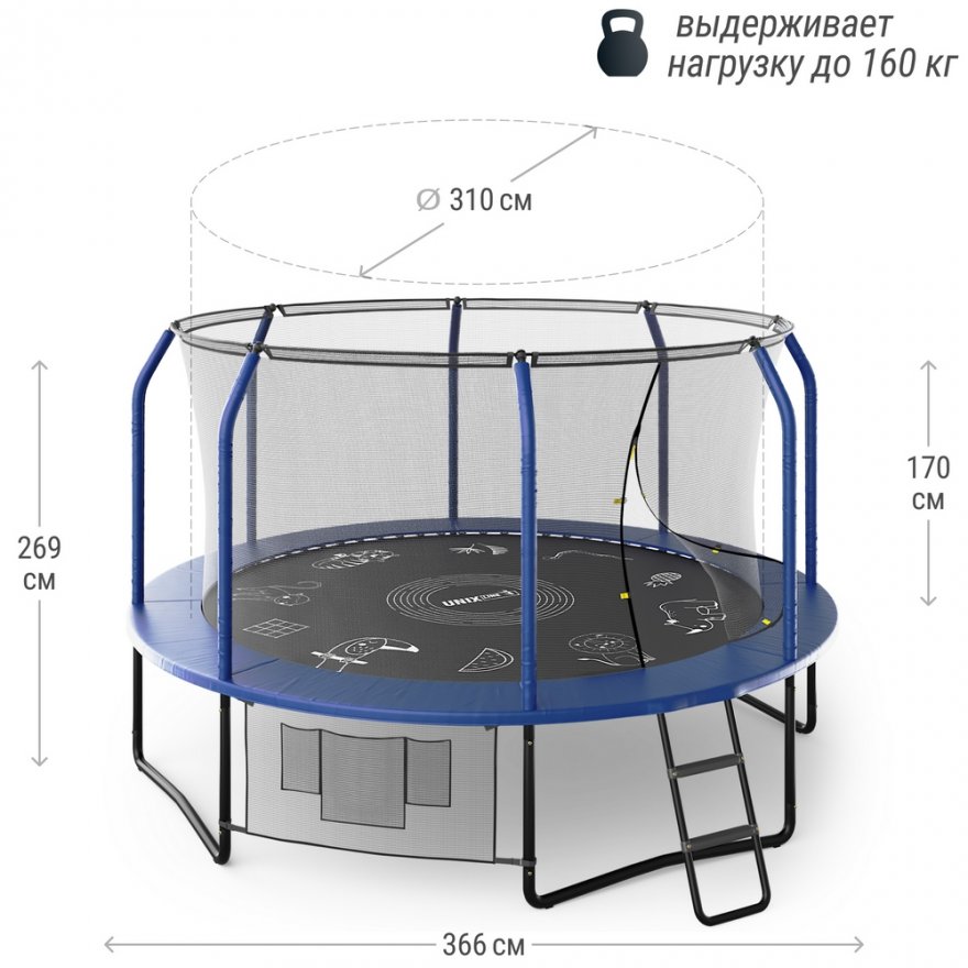 Батут UNIX line SUPREME GAME 8-16 ft Blue - вид 3