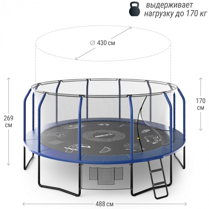 Батут UNIX line SUPREME GAME 8-16 ft Blue - вид 5