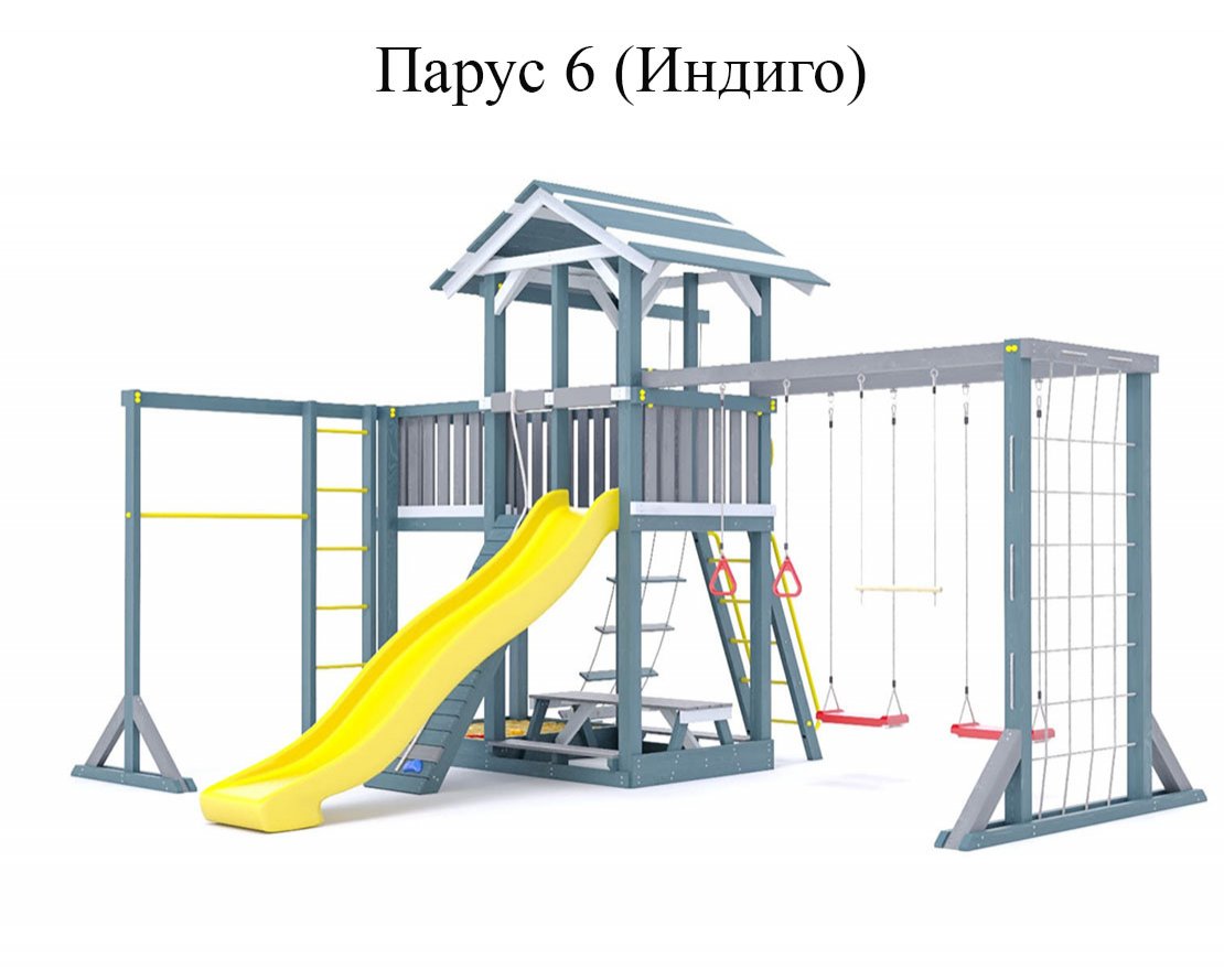 Уличный ДСК Парус 6 - вид 12