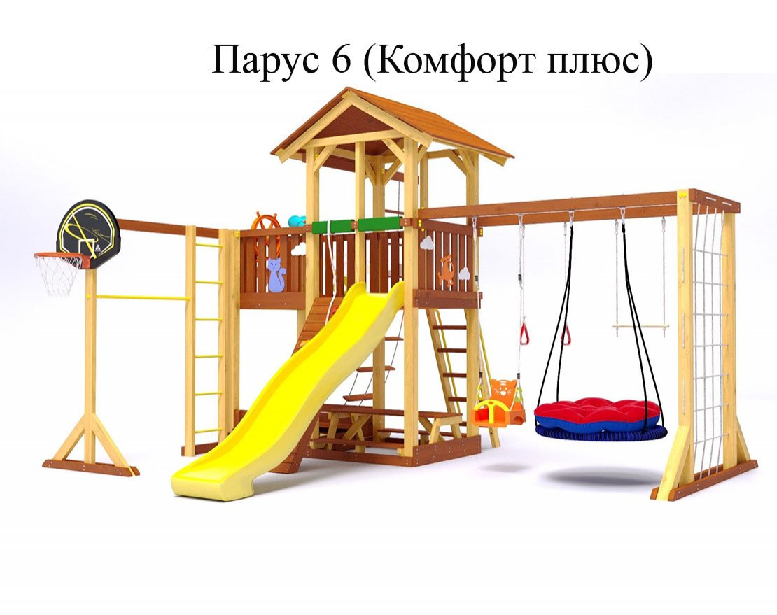 Уличный ДСК Парус 6 - вид 9