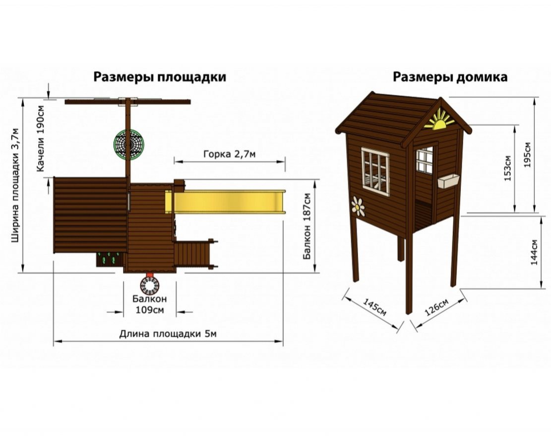 Детская площадка  Mark House 1