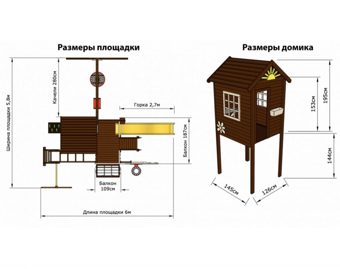 Детская площадка  Mark House 4