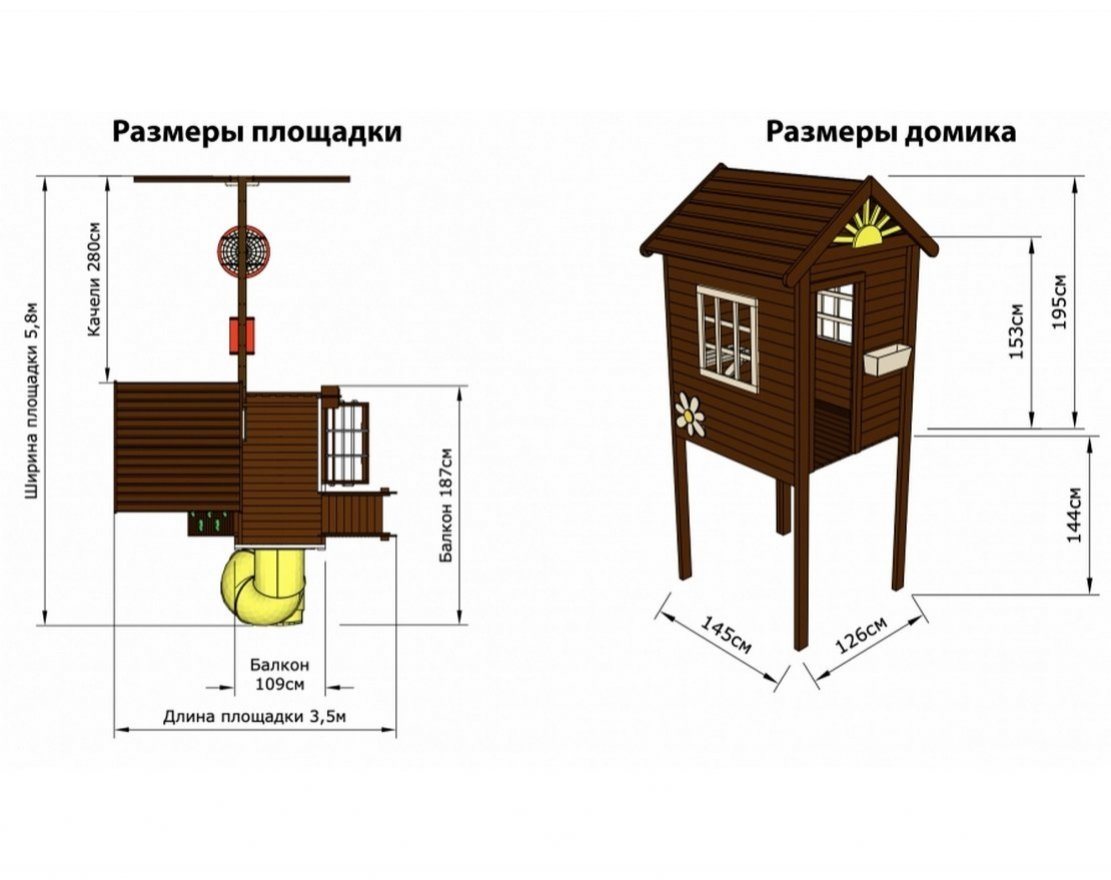 Детская площадка  Mark House 5