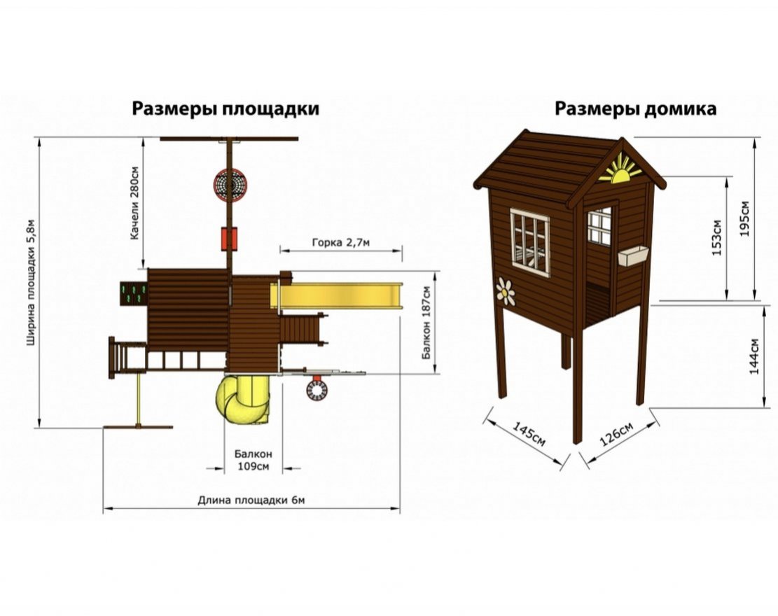 Детская площадка  Mark House 7