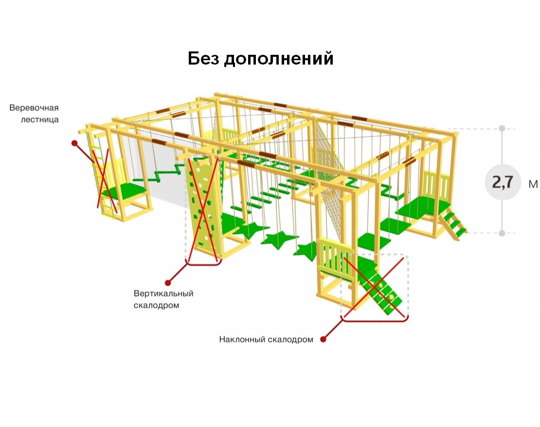 Детский веревочный комплекс 9 этапов (без страховки) - вид 0