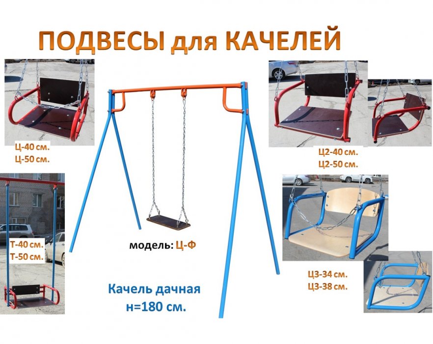 Детская игровая площадка  Дача