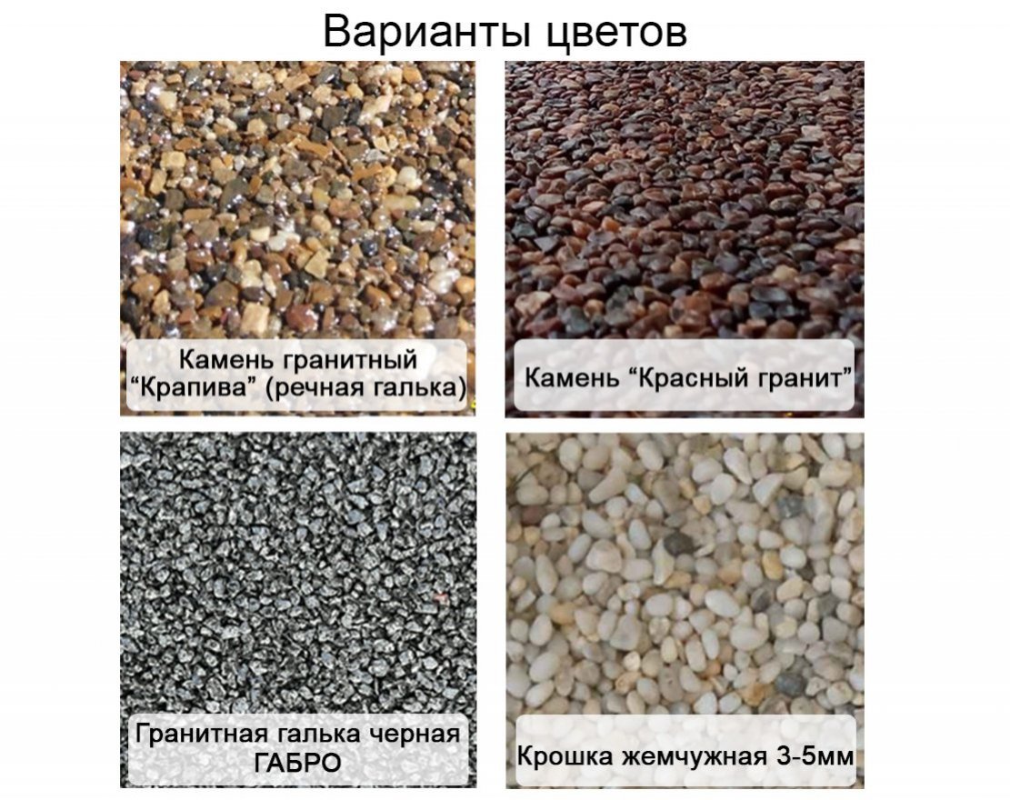 Каменный ковер TORUDA с укладкой - вид 17