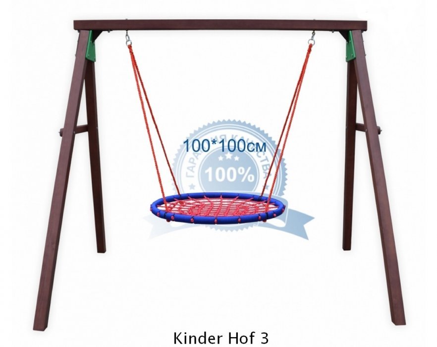 Игровая детская площадка Karussell Kinder Hof