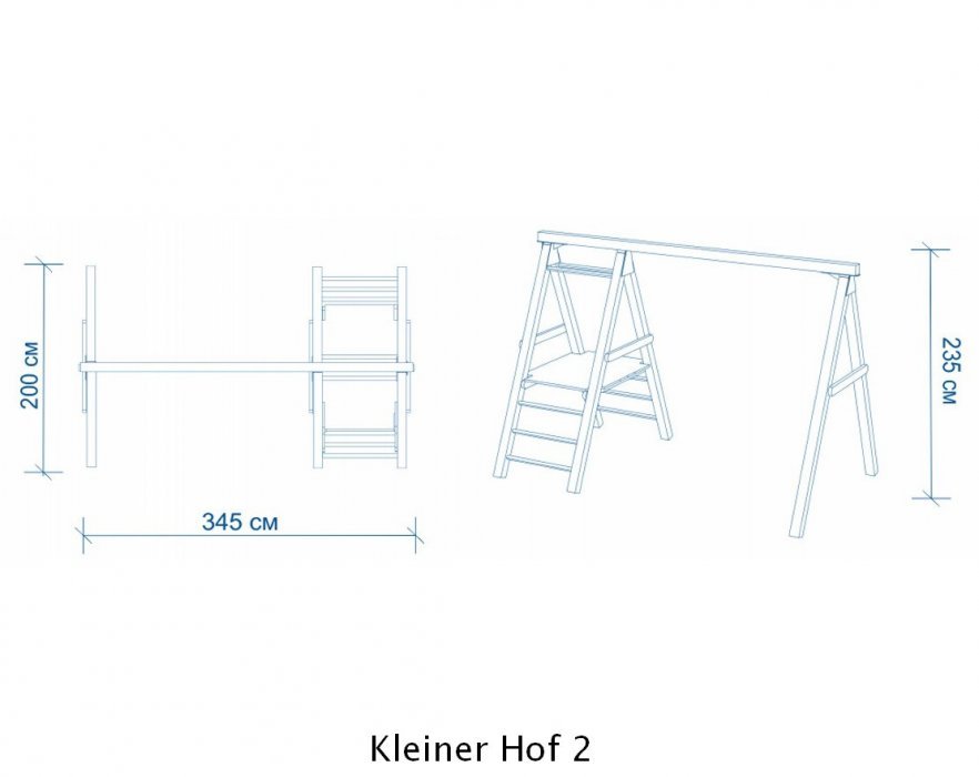 Детская игровая площадка Karussell Kleiner Hof