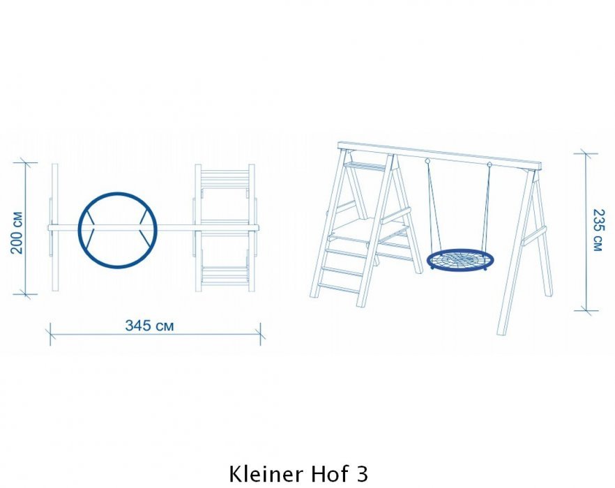 Детская игровая площадка Karussell Kleiner Hof