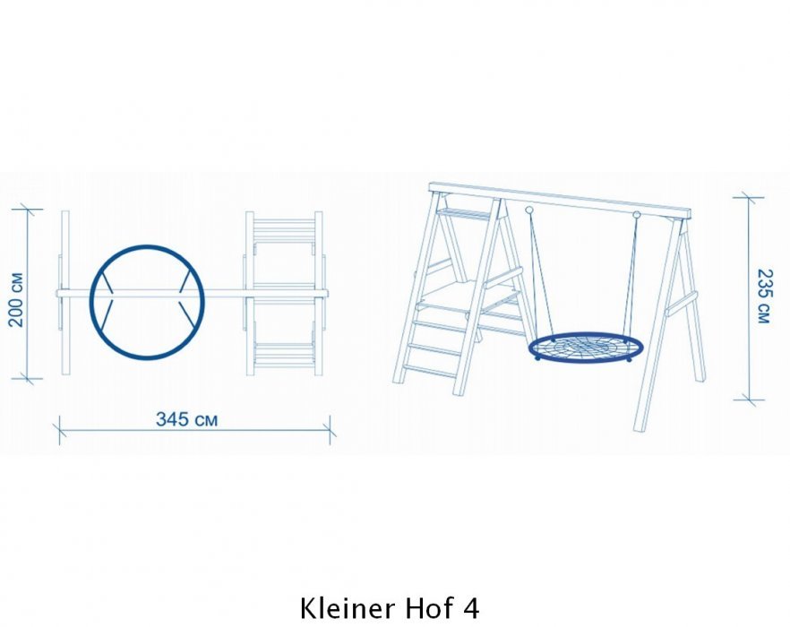 Детская игровая площадка Karussell Kleiner Hof