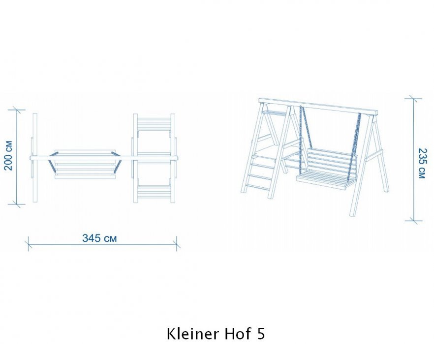 Детская игровая площадка Karussell Kleiner Hof