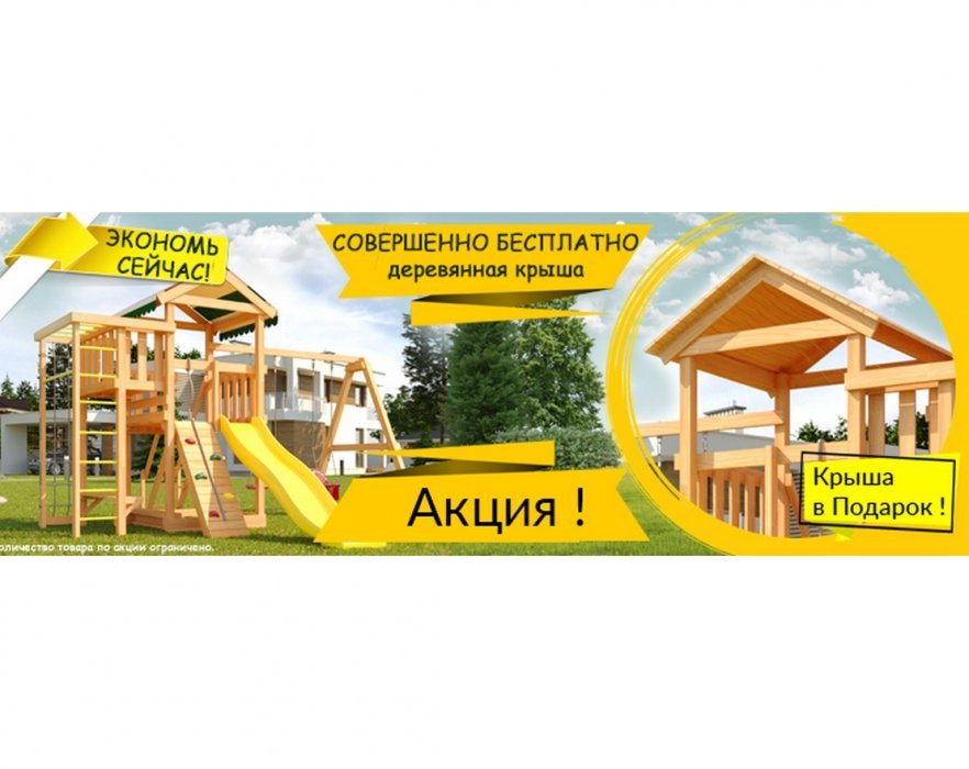 Уличный ДСК Гарда 1 - вид 1