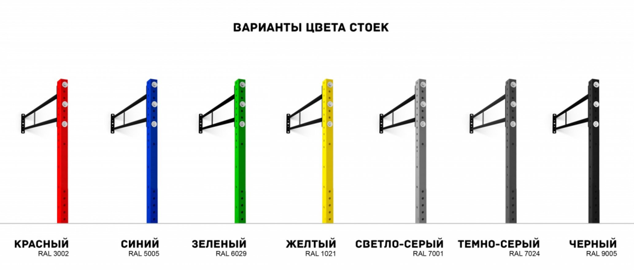 Мобильный комплекс для Воркаут и ГТО Стандарт-7 стойки