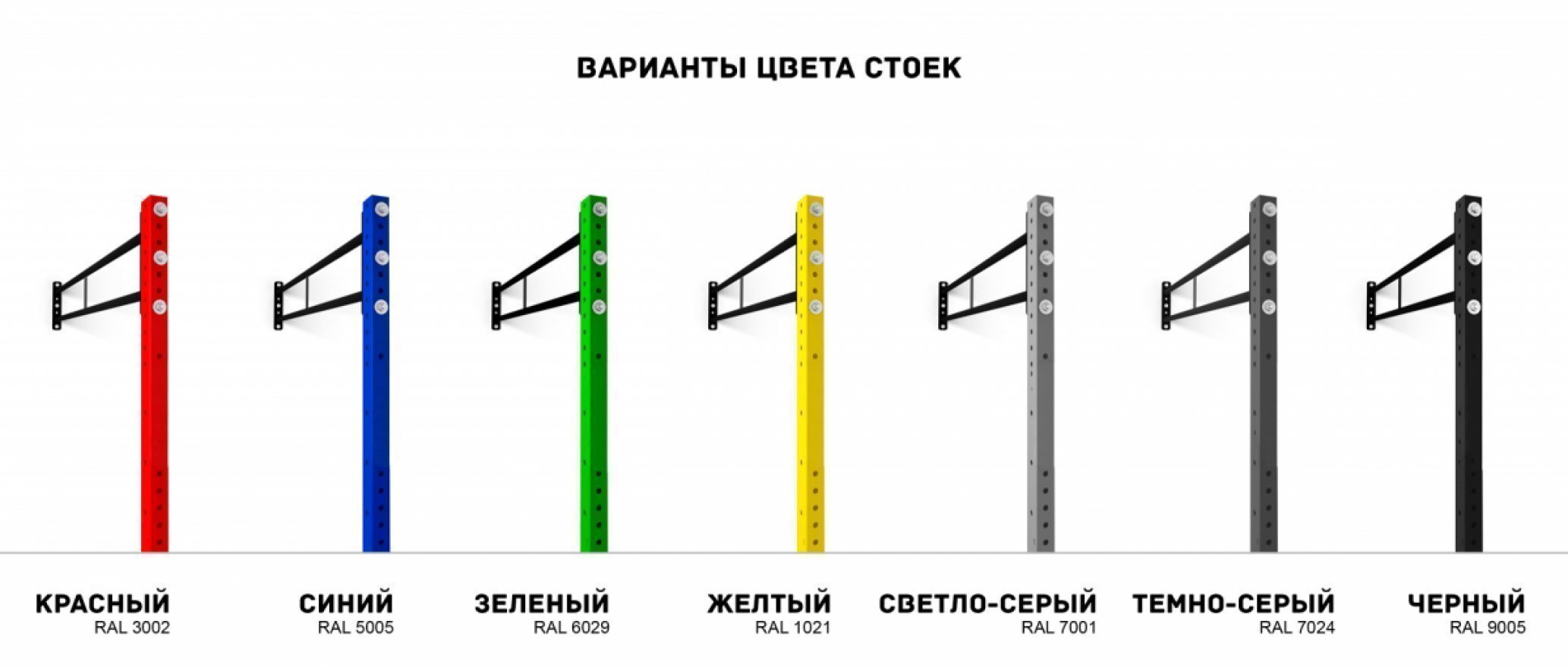 Мобильный комплекс для Воркаут и ГТО Профи-2 стойки