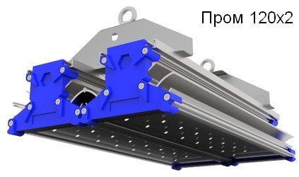 Промышленный светильник  Пром 120