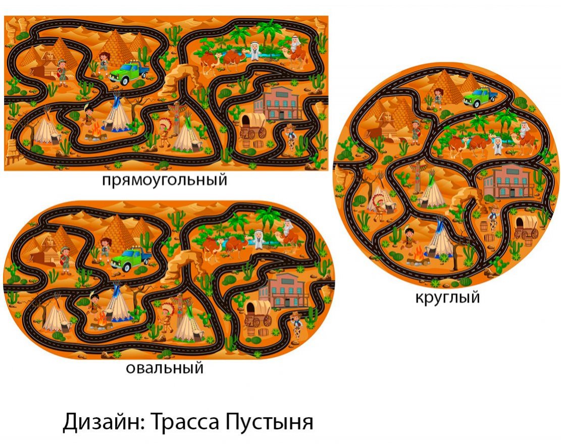 Резиновый тематический коврик Игра - вид 14