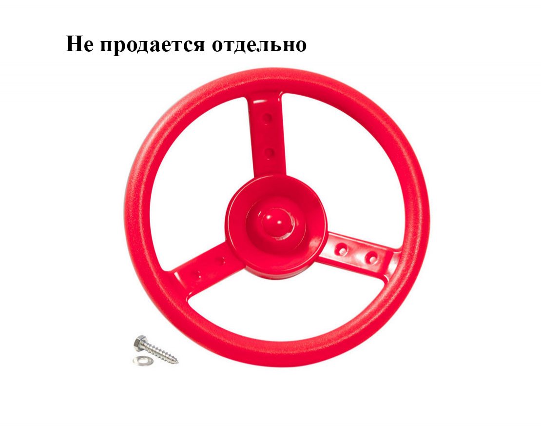 Руль  RED 0