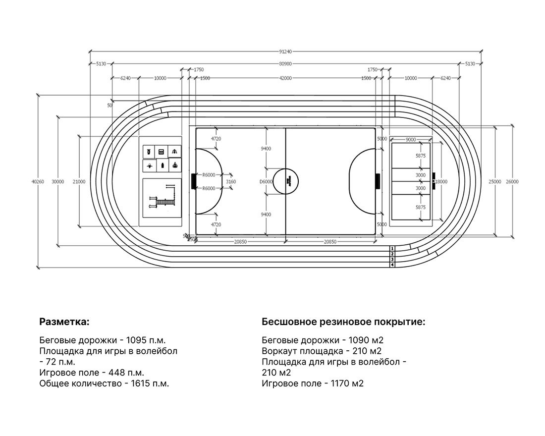 Школьный стадион TORUDA S-1 (футбольное поле 42х25) - вид 5
