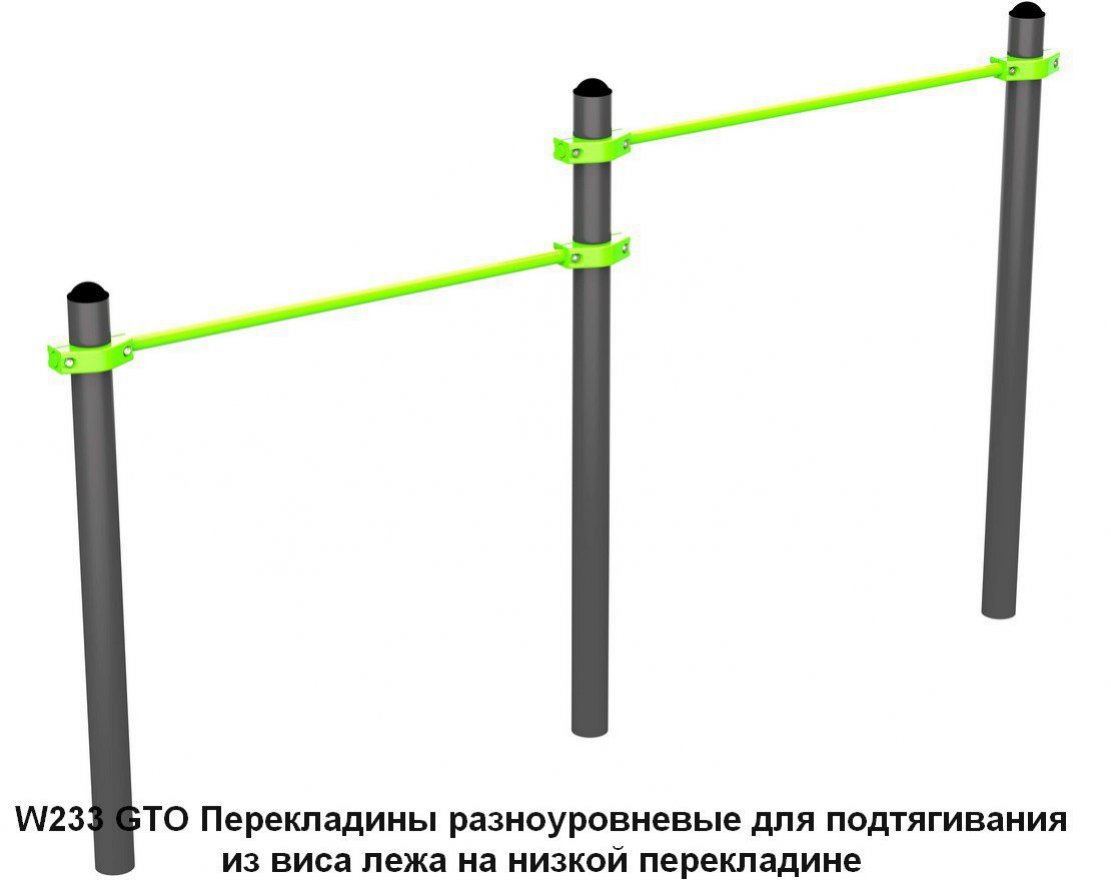 Спорткомплекс для улицы S-1020 GTO - вид 11