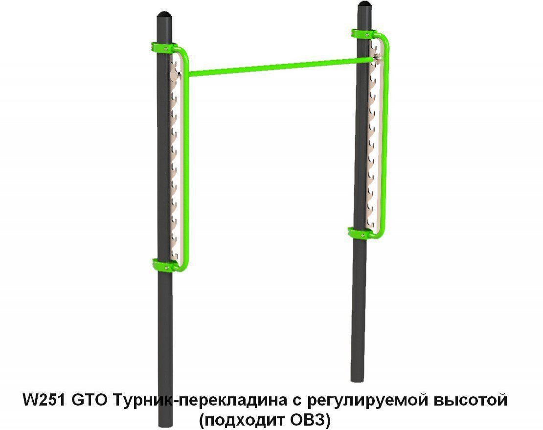 Спорткомплекс для улицы S-1020 GTO - вид 17