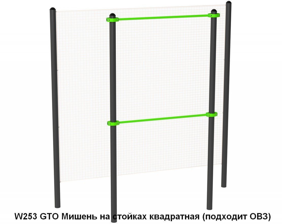 Спорткомплекс для улицы S-1020 GTO - вид 19