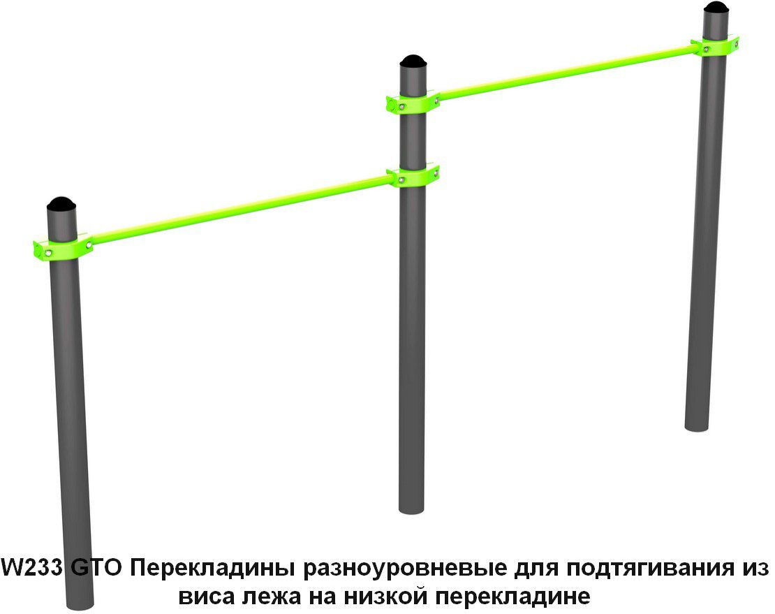 Спортивная площадка  S-1021 GTO