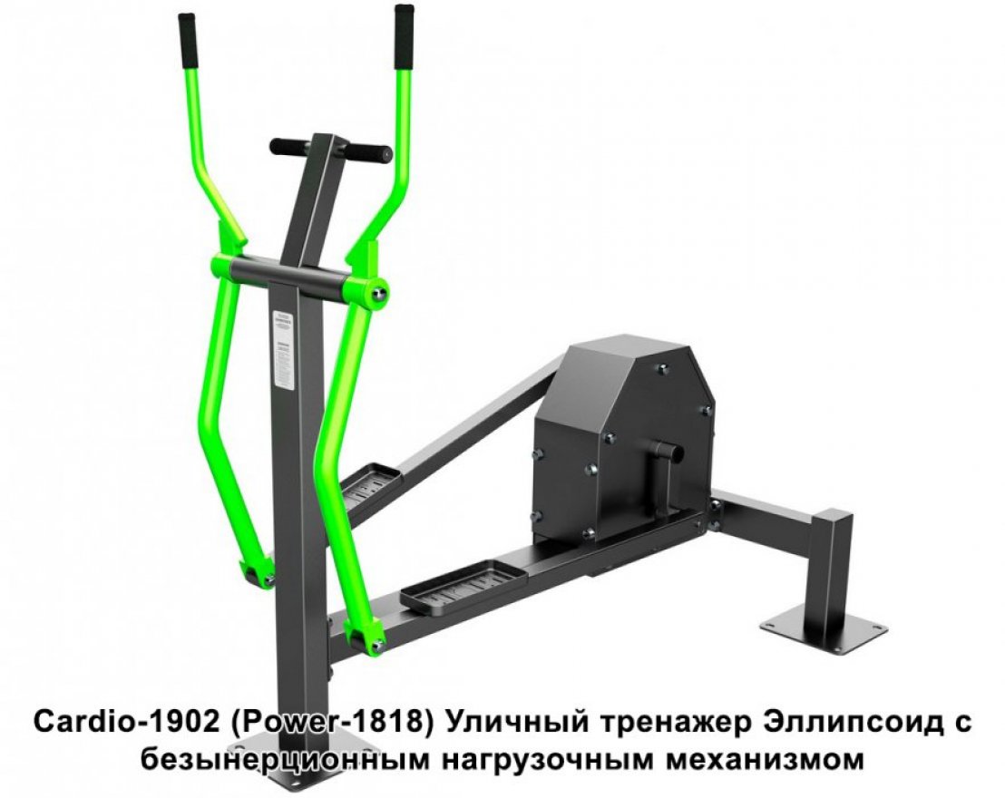 Спорткомплекс для улицы S-1021 GTO - вид 6