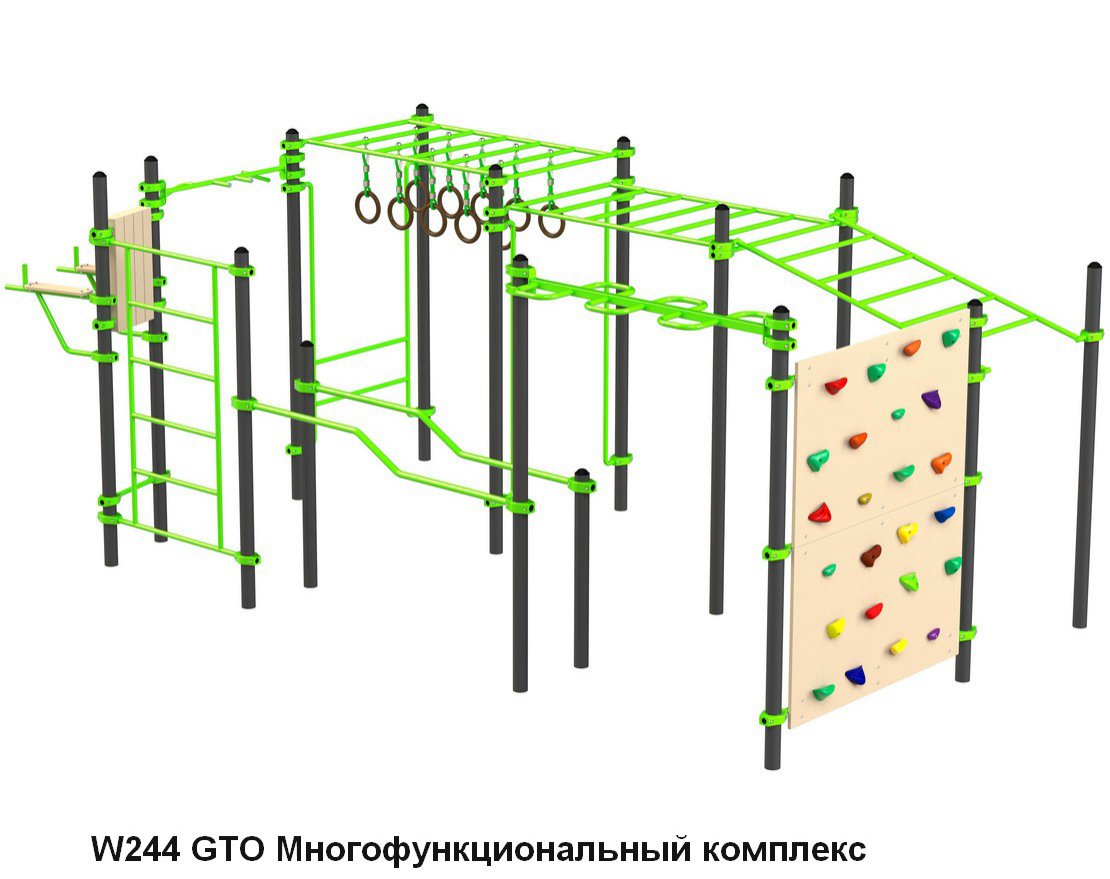 Спортивная площадка  S-1021 GTO