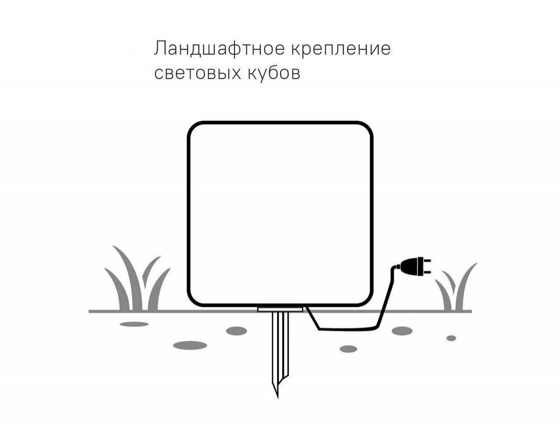 Светящийся куб Piazza 200-600 мм - вид 3